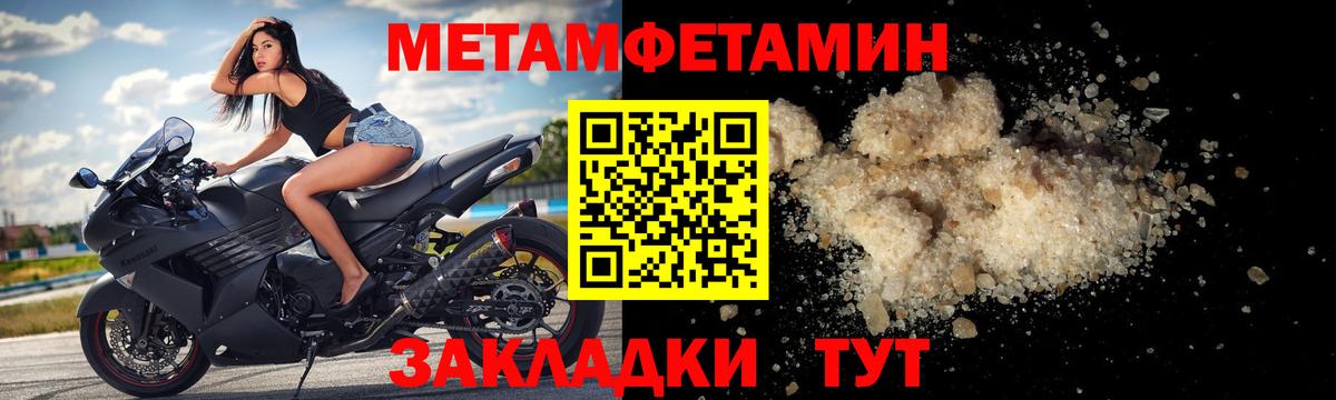 Amphetamine Розовый Шелехов
