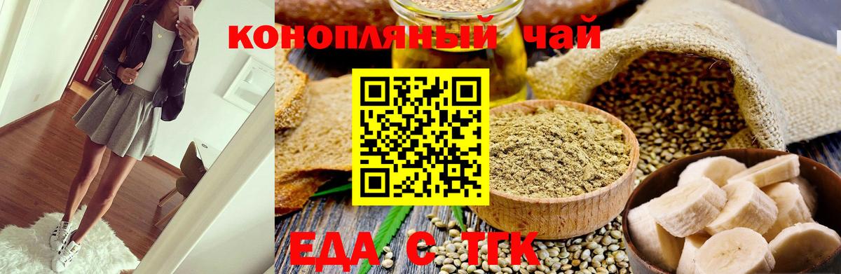Меф Шелехов