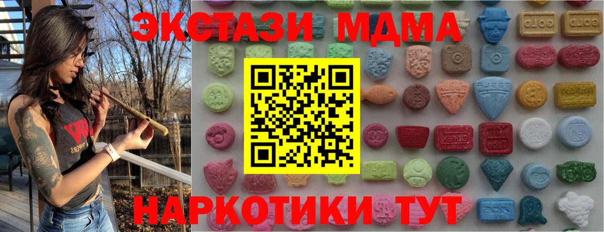 ГАШ  Шелехов  МЕТАДОН  A PVP СОЛЬ кристаллы  Вход с VPN  Cocaine  МЕФ кристаллы  Каннабис 
