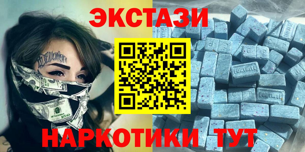 Экстази круглые  Вход с VPN  Экстази диски  ЭКСТАЗИ  Шелехов 