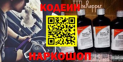 кристаллы Бугуруслан