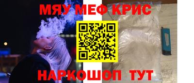кристаллы Бугуруслан