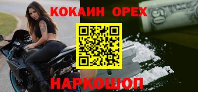 кристаллы Бугуруслан