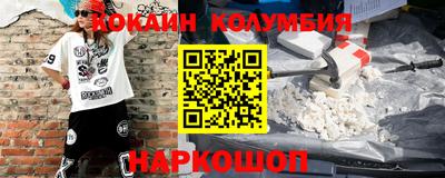 кристаллы Бугуруслан