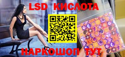 кристаллы Бугуруслан