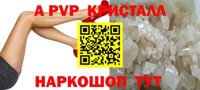 стаф Будённовск
