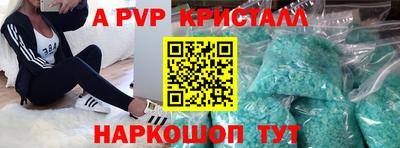 кристаллы Бугуруслан