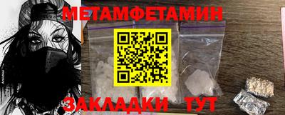 амф Бузулук