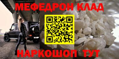 стаф Будённовск