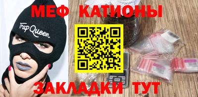 кристаллы Бугуруслан