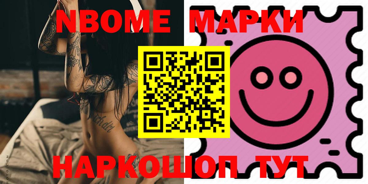 Шелехов  ЛСД экстази кислота  Вход с VPN  ЛСД экстази ecstasy 