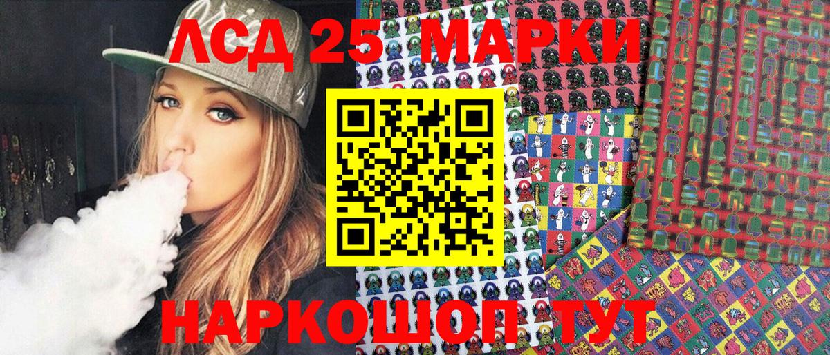 Наркотические марки 1,5мг  Вход с VPN  Шелехов  Наркотические марки 1,5мг 