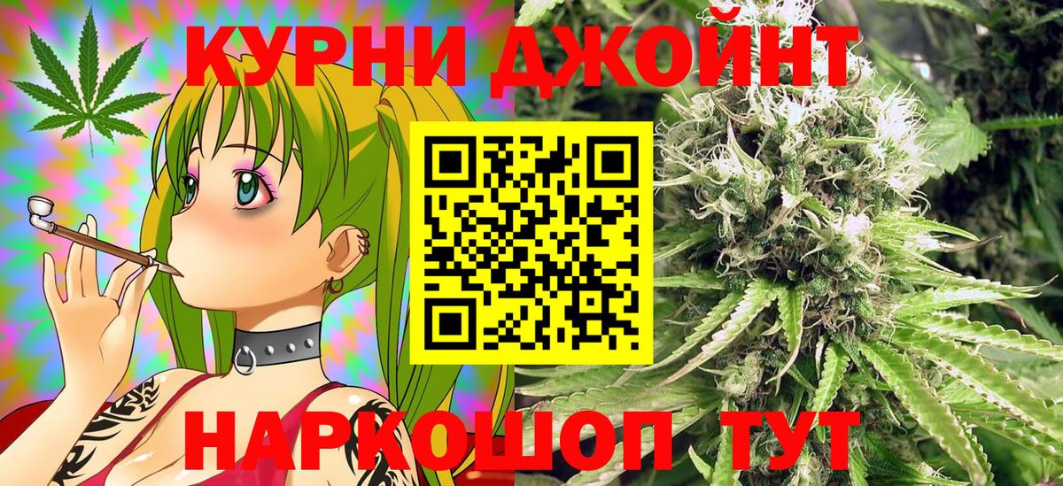 Шишки марихуана сатива  Бошки Шишки семена  Вход с VPN  Шелехов 
