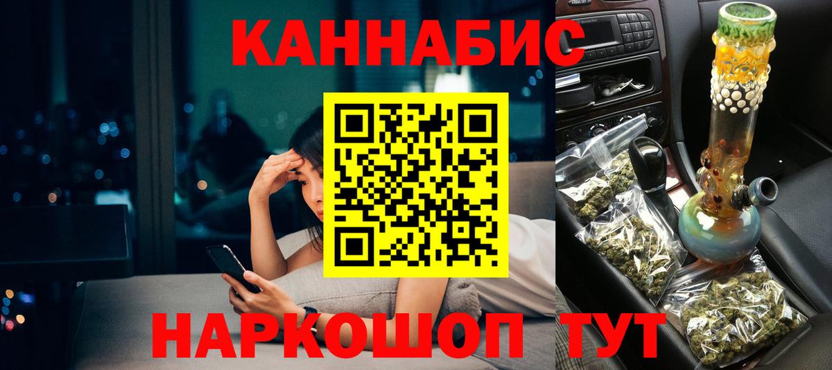 Конопля гибрид Шелехов